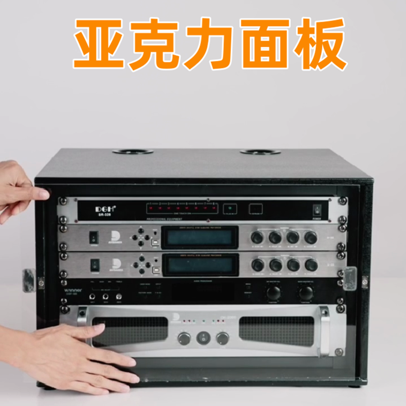Dan Lemeike P6 audio and video equipment equipment amplifier cabinet KTV singing aviation chassis mobile 6U rack