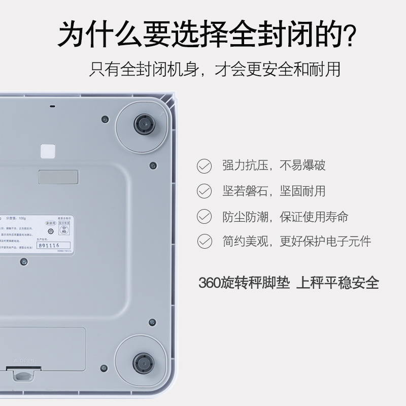 TANITA百利达日本电子体重秤电子秤人体秤家用称精准高精度HD-395-图3