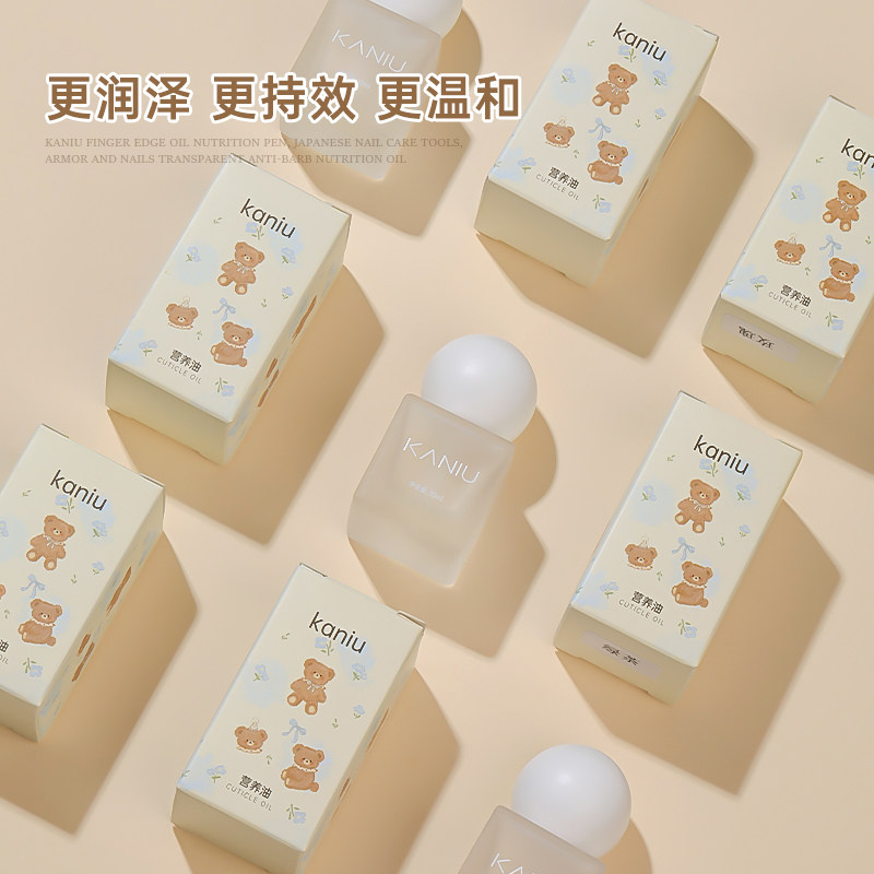 新款美甲护甲营养油护理指缘油养护倒刺滋养皮肤保湿滋润指甲专用,淘宝优惠券,粉丝福利购,淘宝优惠卷