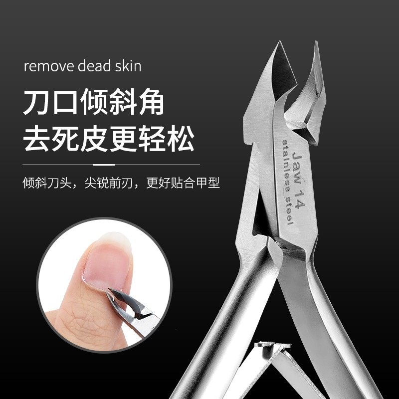 卡妞越南死皮剪2026美甲店去死皮专用修指甲易剪不锈钢死皮钳工具,淘宝优惠券,粉丝福利购,淘宝优惠卷