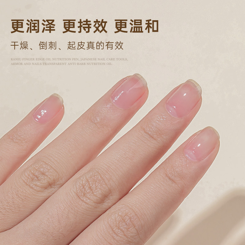 新款美甲护甲营养油护理指缘油养护倒刺滋养皮肤保湿滋润指甲专用,淘宝优惠券,粉丝福利购,淘宝优惠卷