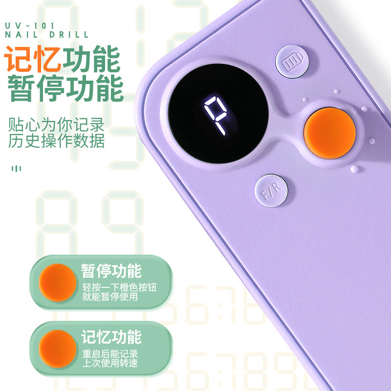 美甲便携式卸甲去死皮处理打磨机 kaniu美甲工具
