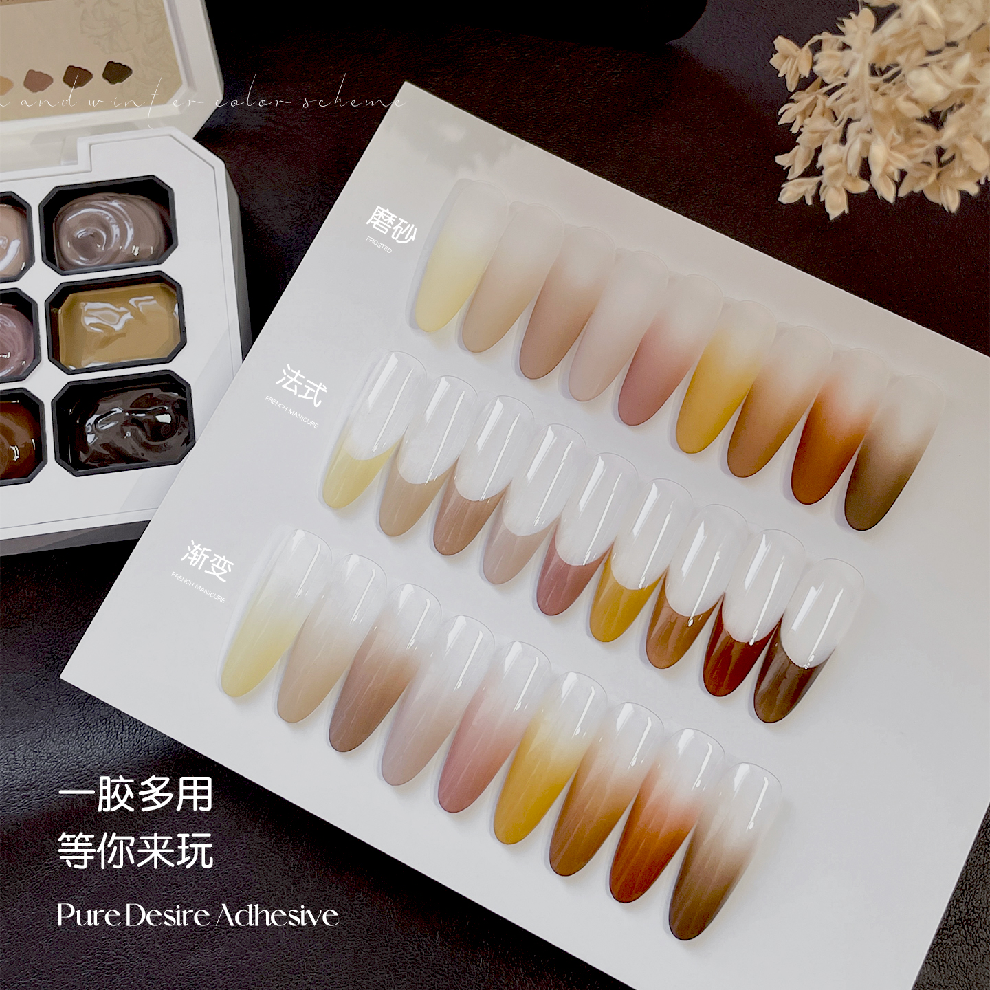 kaniu/卡妞九宫格纯欲奶咖拍拍胶新款彩绘胶免洗晕染渐变指甲油胶 - 图2