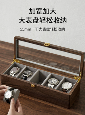 实木手表收纳盒木质表盒收纳手表高档手表手表展示置物架创意摆件