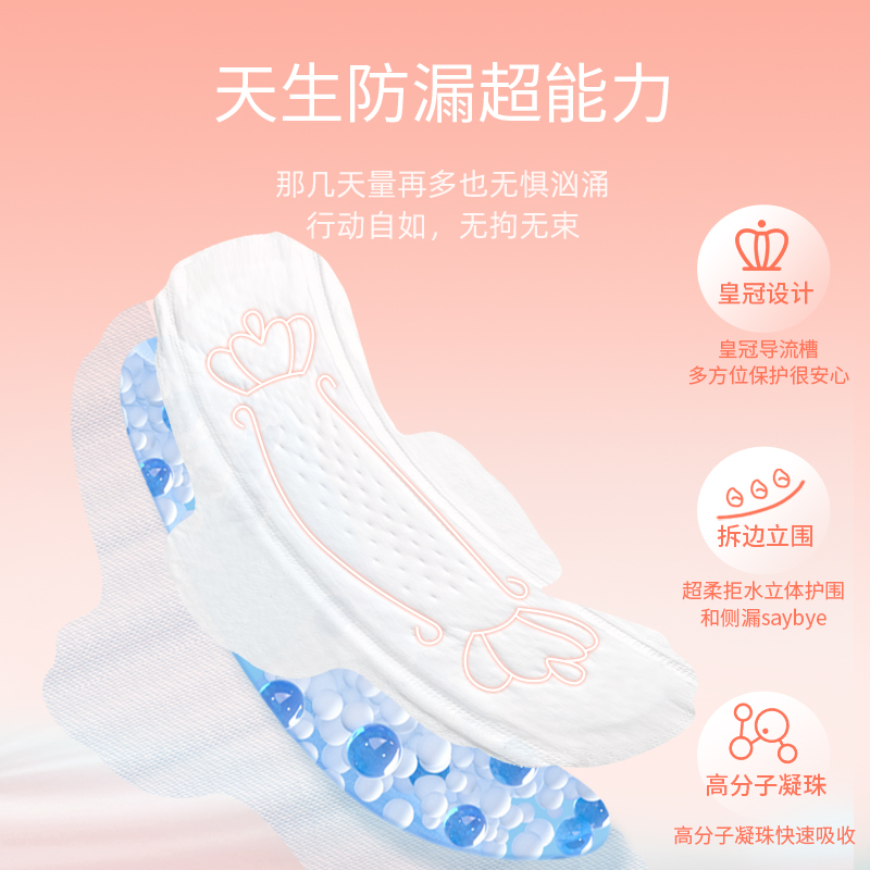 舒莱透气派卫生巾女学生专用瞬吸日用夜用组合装姨妈巾官方正品