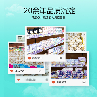 【任选】舒莱卫生巾日夜安睡裤超长夜用超薄透气厂家直发正品