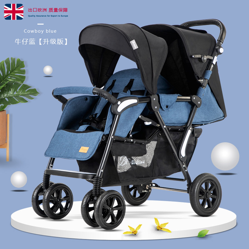 双胞胎可坐可躺轻便折叠双人手推车 bluebaby双胞胎推车