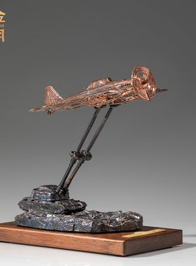 铜金岁月歼击机铜金岁月摆件