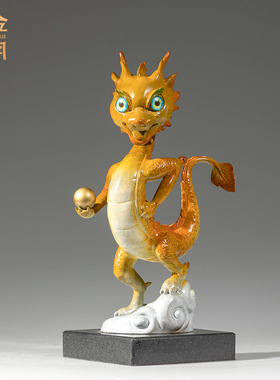 《萌龙献宝》铜金岁月全黄铜龙摆件新中式龙年生肖桌面电视柜装饰