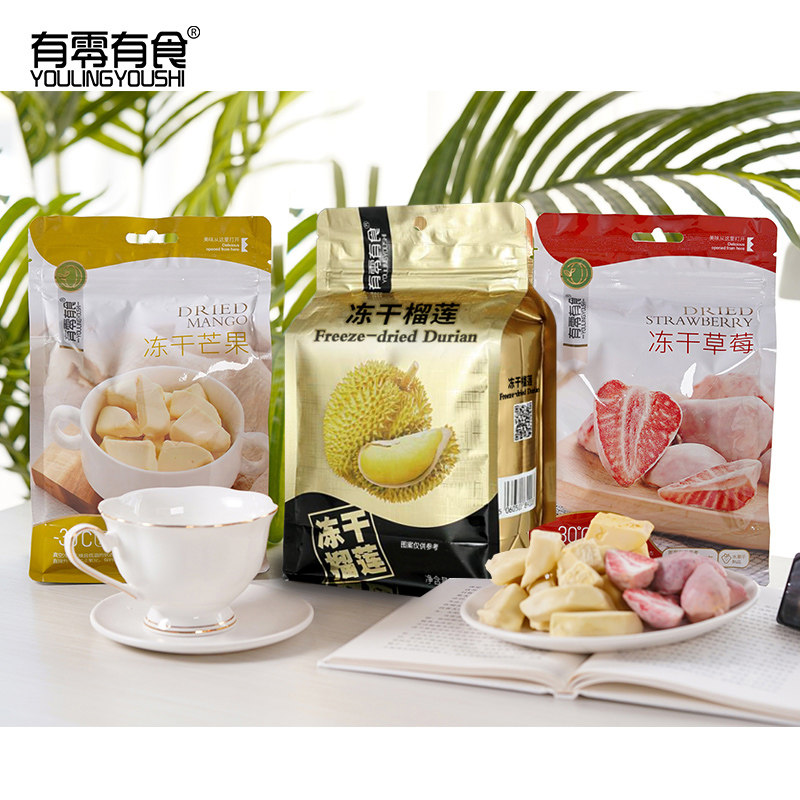 【有零有食】混合泰国芒果冻干草莓脆 有零有食食品草莓干