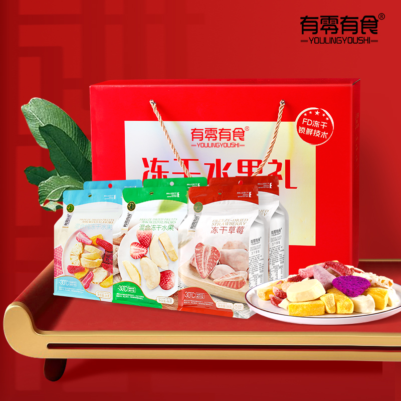 蜜饯果干榴莲组合草莓冻干礼盒装脆 244g 冻干混合水果 有零有食 蜜饯果干榴莲组合草莓冻干礼盒装脆 244g 冻干混合水果 有零有食