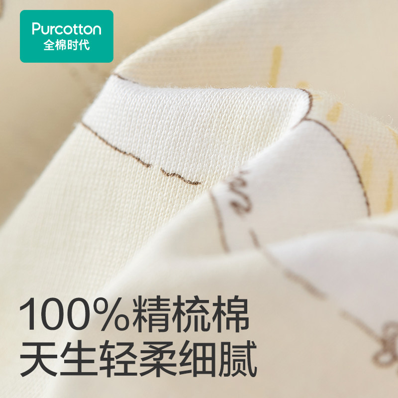 全棉时代婴儿半背衣连体衣连体服新生儿宝宝衣服纯棉春秋新款睡衣,淘宝优惠券,粉丝福利购,淘宝优惠卷