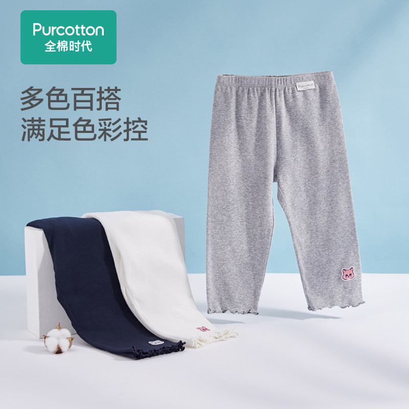 全棉时代童装女童针织薄款打底裤 全棉时代童装裤子