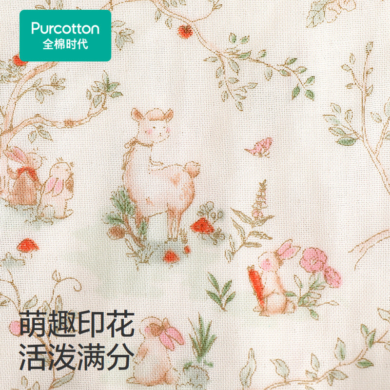 全棉时代儿童外套男女童童装纱布外套连帽格纹亲肤透气秋冬新款,淘宝优惠券,粉丝福利购,淘宝优惠卷