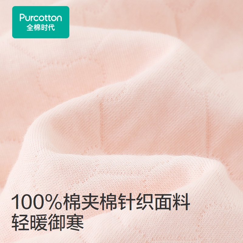 全棉时代25年秋季新儿童针织夹棉条家居马甲男女孩宝宝加厚小背心 - 图0