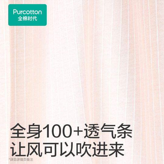 All cotton era girls' development underwear