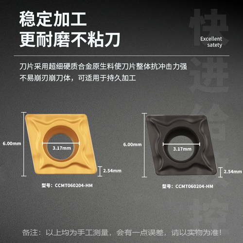 数控刀片CCMT060204-HM 08-HM RT251 252菱形内控钢件加工 - 图0