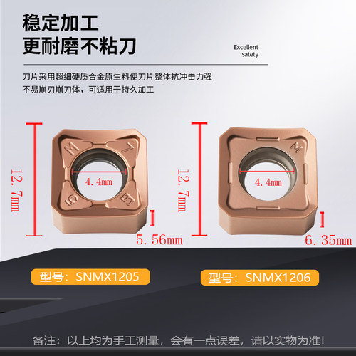 刃天下重切削 粗镗孔双面45度数控刀片SNMX1206ANTN-M TT9080钢件 - 图0