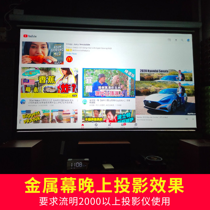 感翼家用高清电动300寸投影幕布 感翼幕布