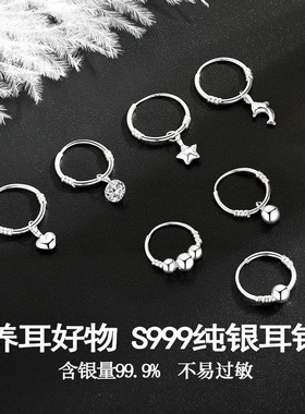 银耳环9999纯银女正品足银耳钉真银子养耳免摘精致轻奢高级耳饰品