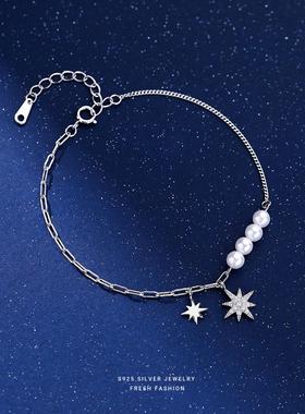 925纯银闪亮微镶八芒星贝珠手链轻奢小香风法式复古气质手饰女式
