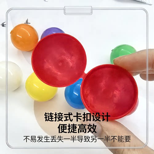 抽奖球可打开重复使用抽奖箱专用开口球年会抽奖活动道具抽奖用乒乓球彩色抽奖小球摸奖球抽签球摇奖球数字球 - 图3