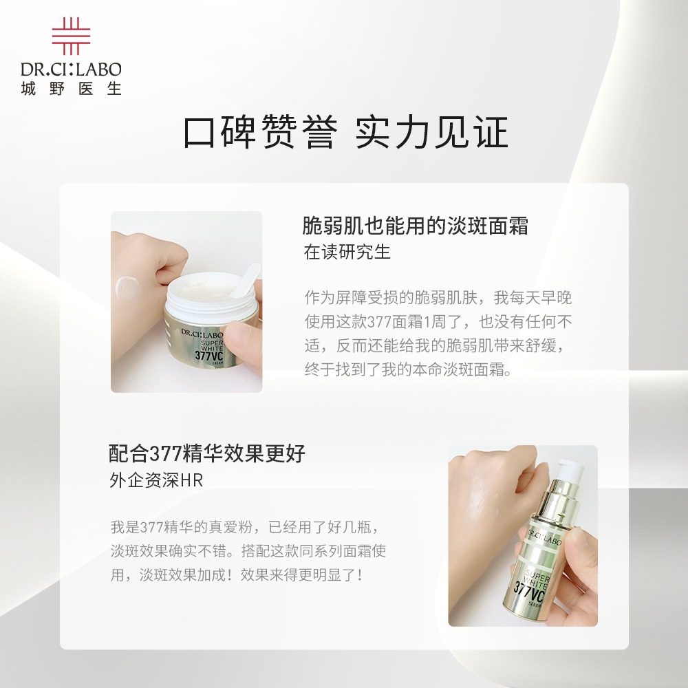  强生海外乳液/面霜