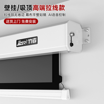 Bamboo projection curtain cloth Home Electric 4K anti-light pull wire curtain cloth 84 inch 100 inch 120 inch projector screen remote ascended recessed wall-mounted wall bedroom living room pitched screen cloth