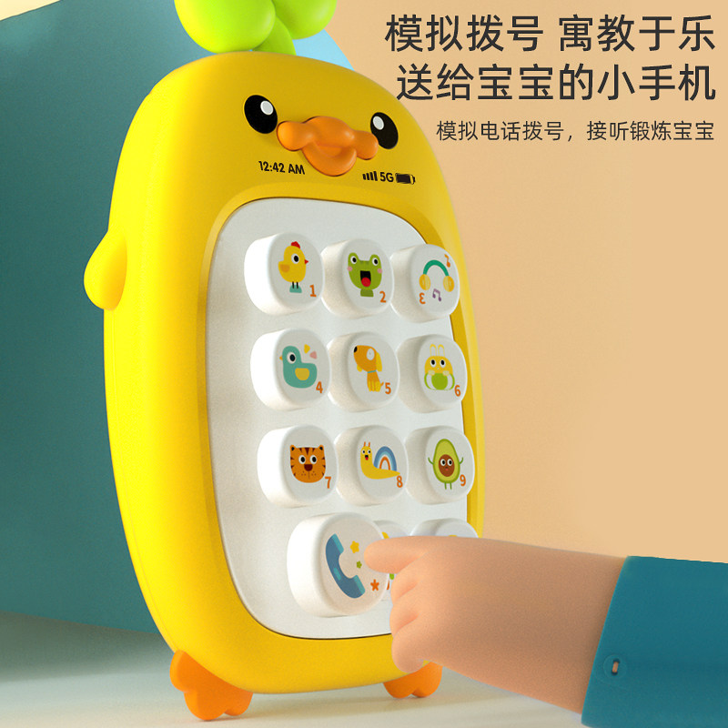 儿童玩具手机婴儿可啃咬宝宝0一1岁男孩女孩益智仿真早教音乐电话,淘宝优惠券,粉丝福利购,淘宝优惠卷