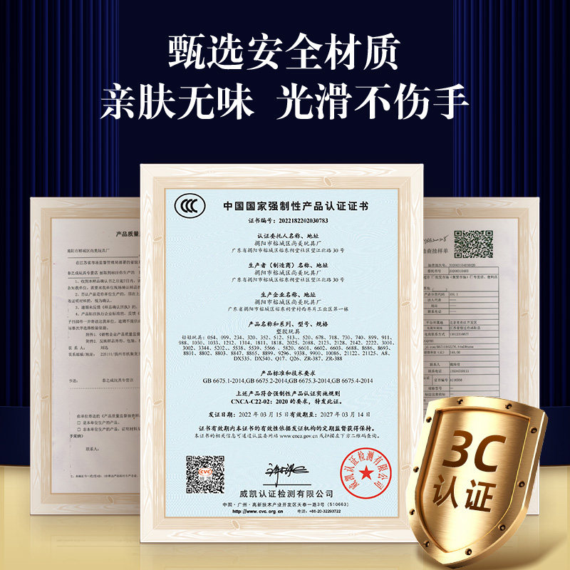 多乐斗罗大陆彤乐芭比套装洋娃娃 同步模玩娃娃/配件