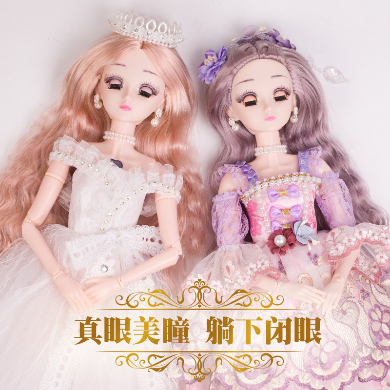 超大号60厘米cm依甜芭比洋娃娃套装 同步模玩娃娃/配件