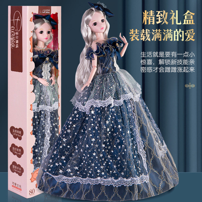 小女孩生日礼物8彤乐芭比儿童玩具 同步模玩过家家玩具