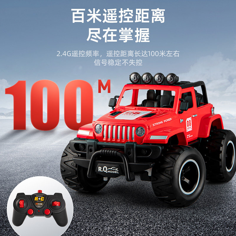 超大号遥控汽车玩具男孩四驱模型 同步模玩电动/遥控车
