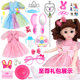 Talking Dolls Change to install a girl princess simulation baby doll smart toys single cloth super large