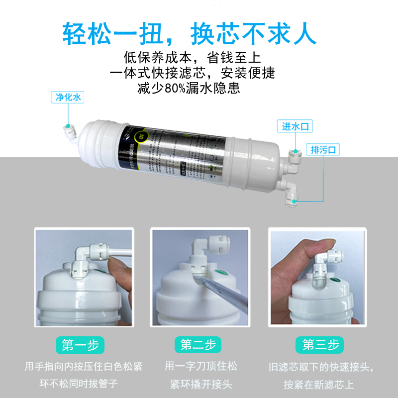 净水器滤芯通用五级套装十寸韩式快接家用过滤器PP棉活性炭过滤芯 - 图1