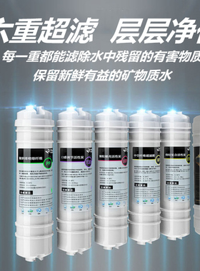 净水器滤芯PP棉芯活性炭芯除水垢