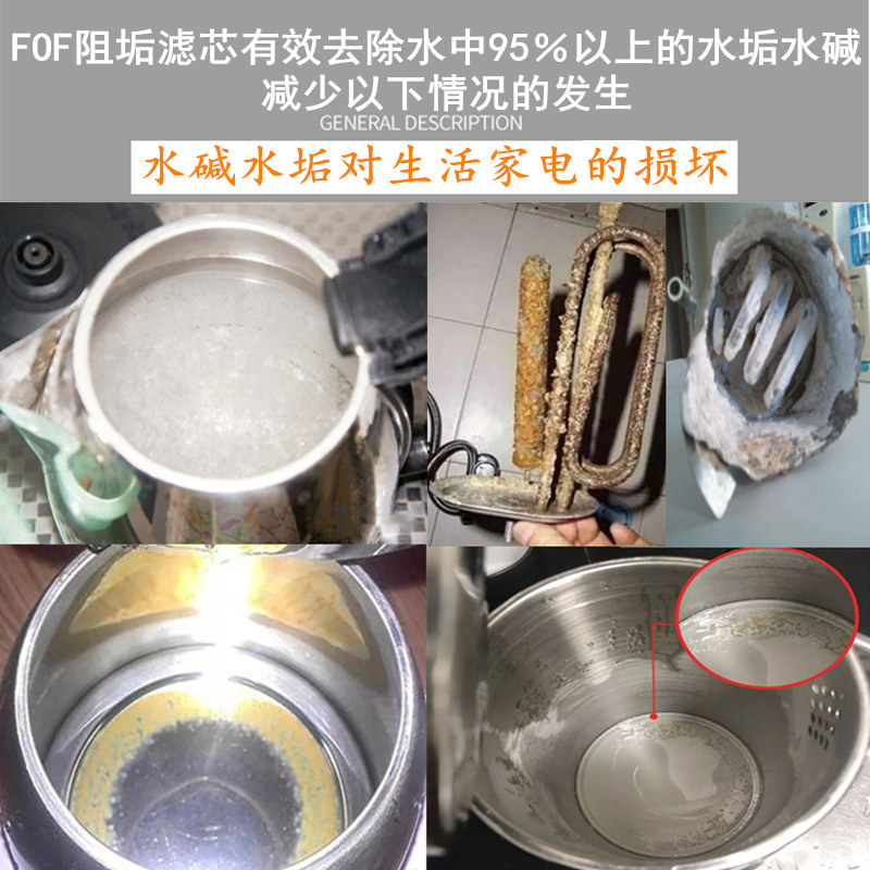 家用净水器滤芯五级套装快接pp棉芯 碧水万家净水器