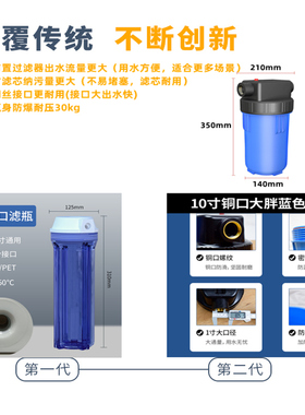 大流量净水前置过滤器PP棉活性炭