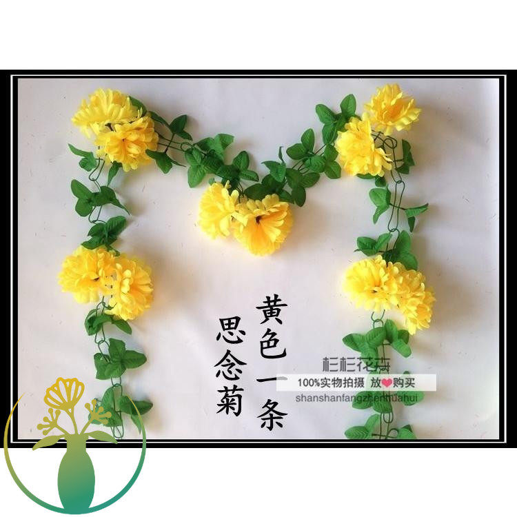 祭祀用品 墓前花仿真菊花清明节扫墓用黄色白色假花绢花塑料上坟