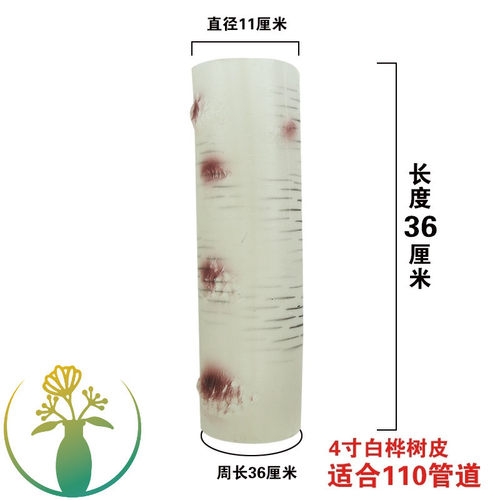 竹节仿真管子藤条花长条田园竹叶竹枝下水管装饰包暖气管道竹皮 - 图2
