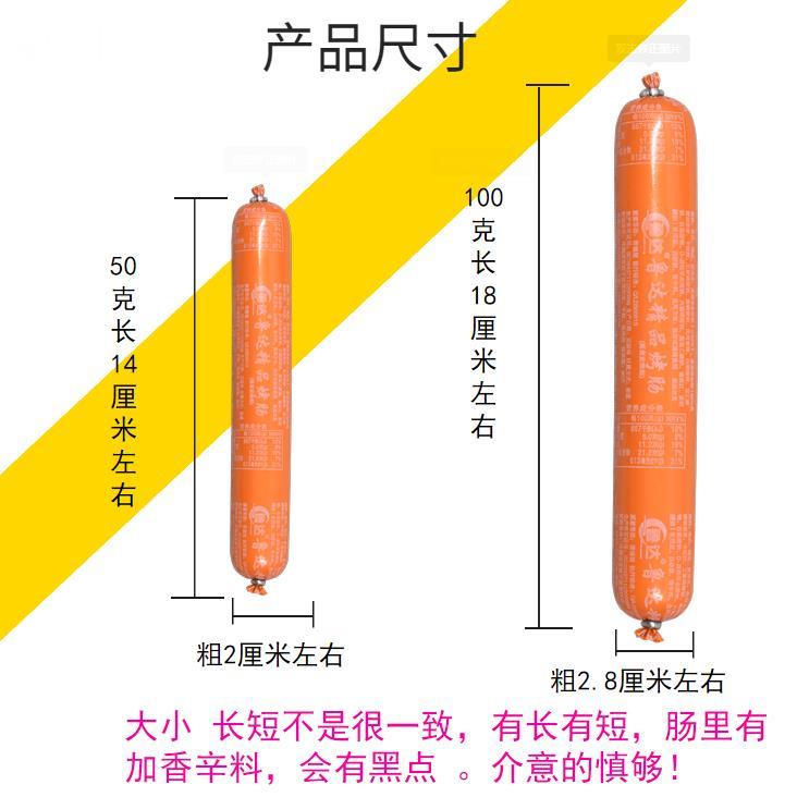 黄金脆皮烤肠铁板烧面肠淀粉肠油炸商用网红火腿肠街头边香肠炸串 - 图0