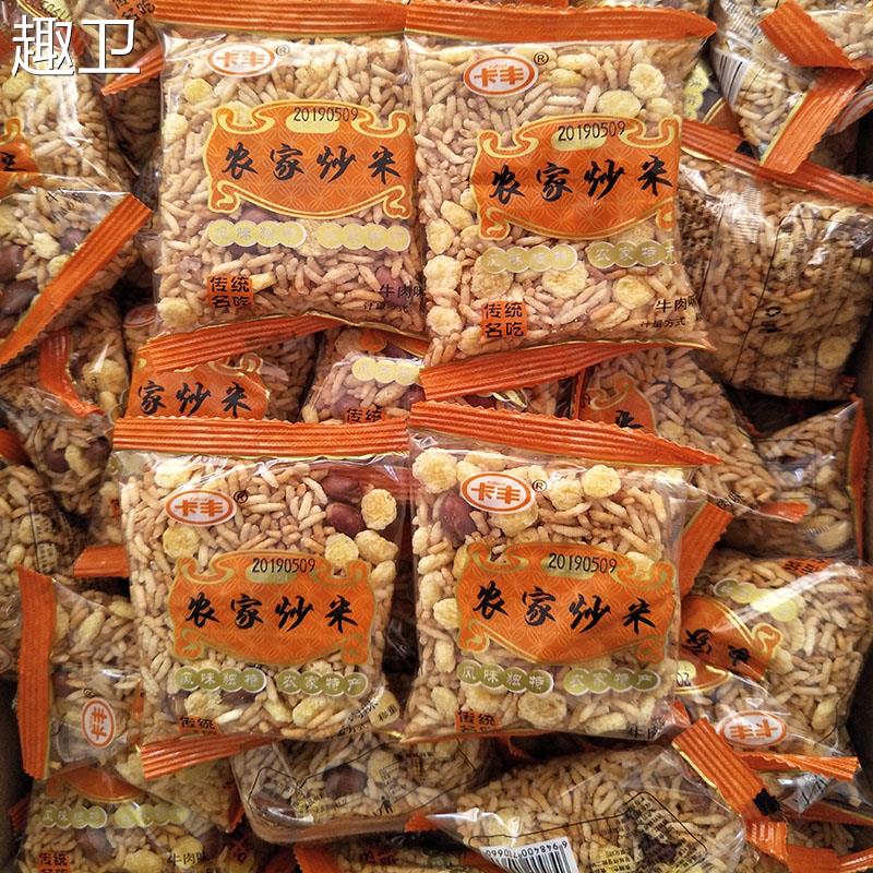 卡丰农家炒米小包装零食花生玉米片膨化食品安徽特产风味休闲小吃