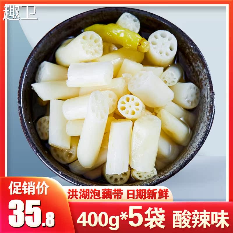 洪湖藕带酸辣藕尖泡椒酸辣400g*5袋下饭泡菜莲藕肠子泡菜湖北特产 - 图2