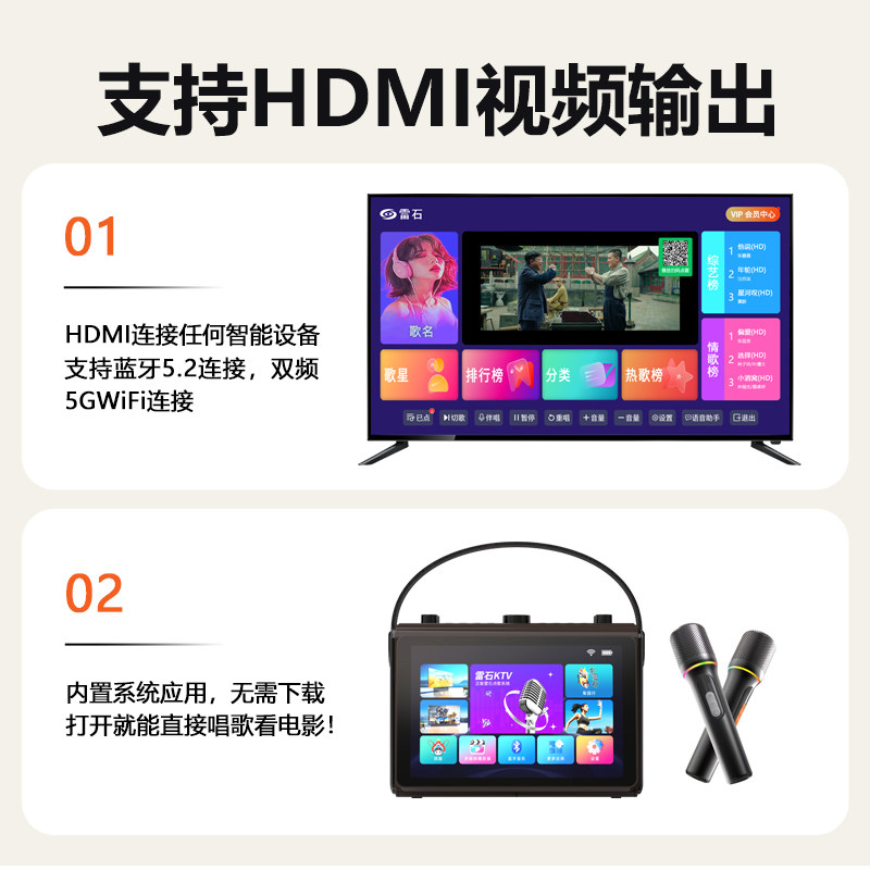 Jinzheng A9 voice touch screen network karaoke machine home KTV audio mobile karaoke speaker singing machine karaoke machine