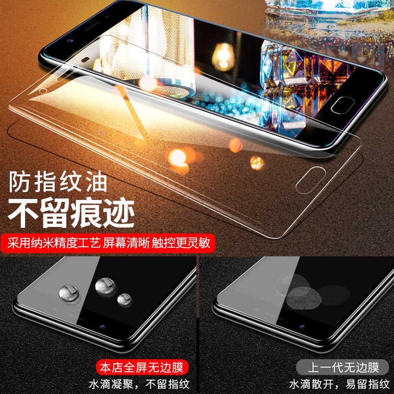 oppoa57钢化膜a59全屏覆盖抗蓝光a73oppo手机膜a79t后背贴膜oppo原装a59m屏保护a77刚化玻璃a59s抗摔tm防指纹 - 图1