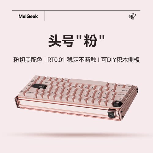 MelGeek小蜜蜂Made68PRO+磁轴键盘Ultra+ EVA联名 铝合金瓦洛兰特 - 图3