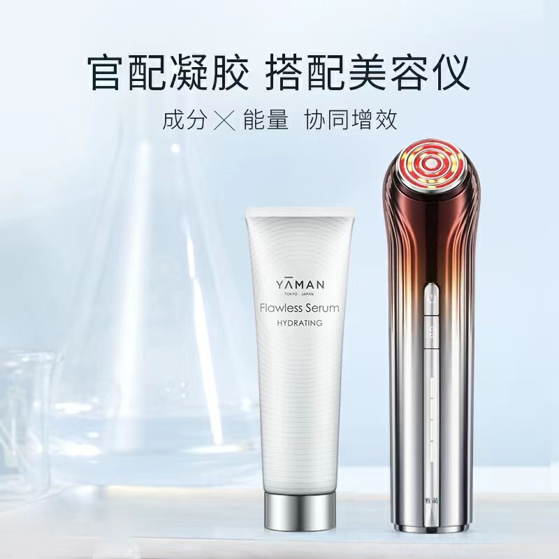 YAMAN雅萌凝胶ace美容仪Bloom红光美容仪面部专用脸部80g/200g,淘宝优惠券,粉丝福利购,淘宝优惠卷
