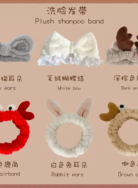 可爱立体猫耳朵发箍洗脸发带女网