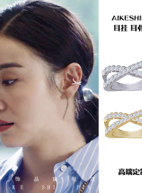 宋佳耳夹女夏小舍得南俪感法式