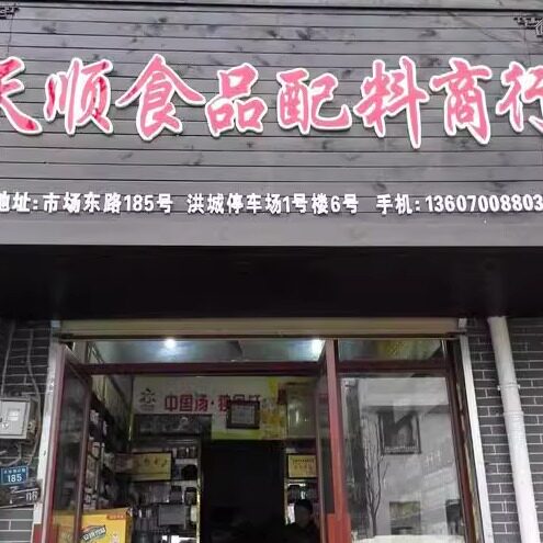 广东省汇香源味川厨猪肉膏持久增香肉类调味料5公斤装正品包邮 - 图2